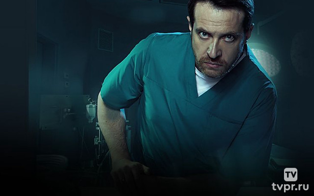 Криминальный доктор