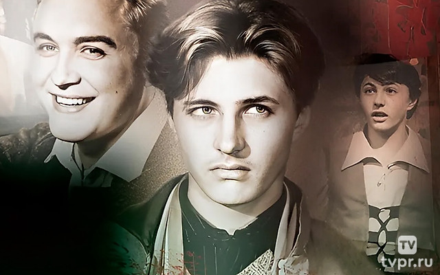 Трагедии сказочных принцев