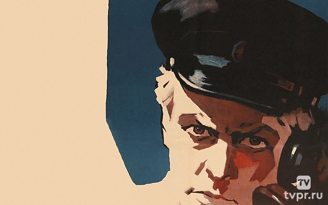 В твоих руках жизнь