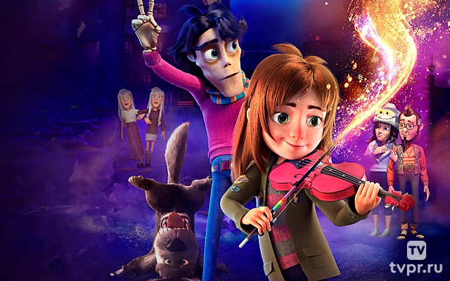 Моя чудная семейка