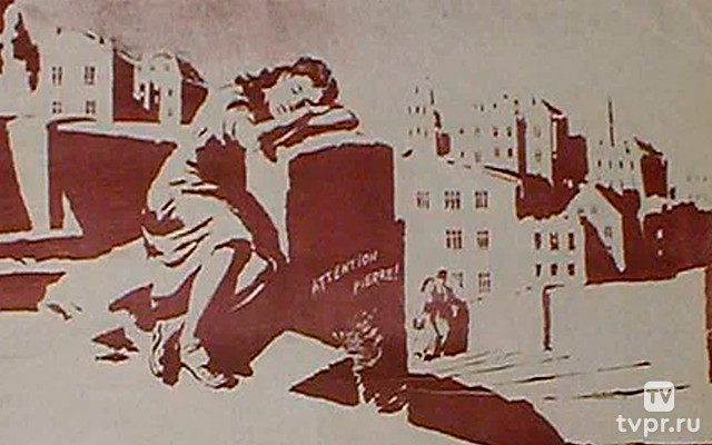 У стен Малапаги