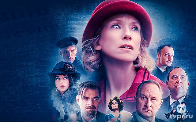 Горизонт в огне