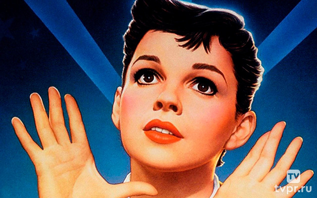 Звезда родилась