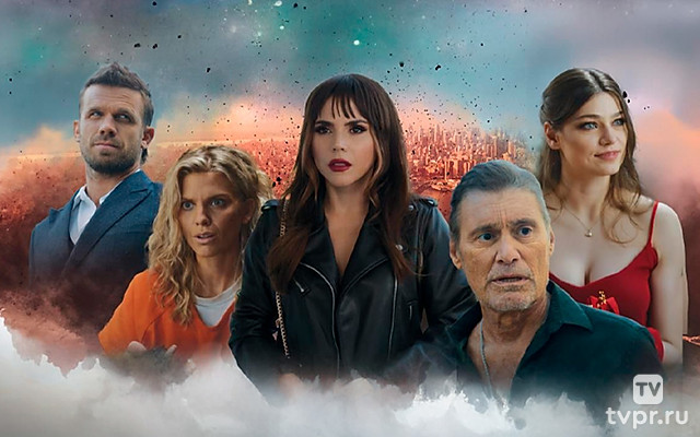 Второй шанс