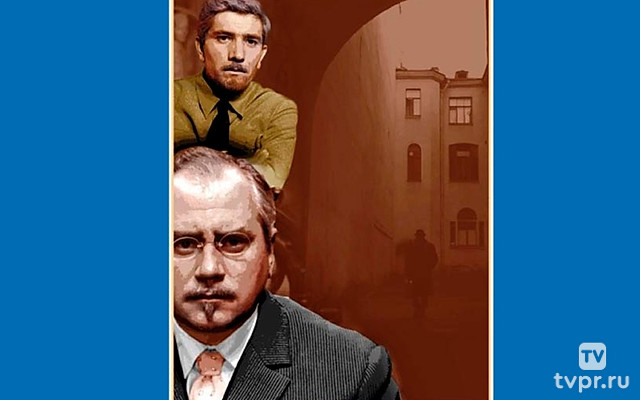 Операция «Трест»