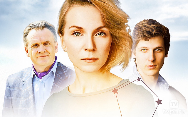 Пояс Ориона