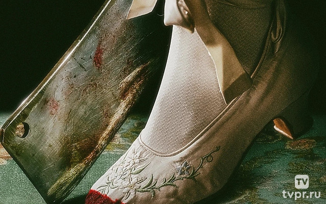 Гадкая сестра