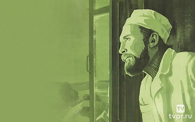 Жил-был доктор...