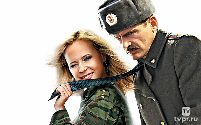 Разрешите тебя поцеловать... снова