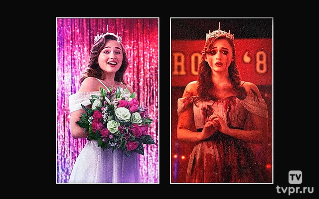 Улица страха: Королева выпускного