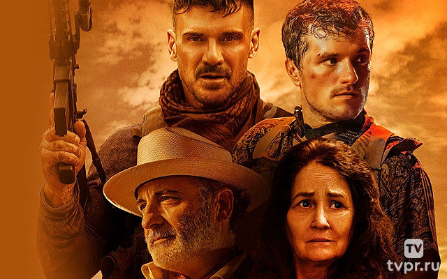 Давно забытые герои