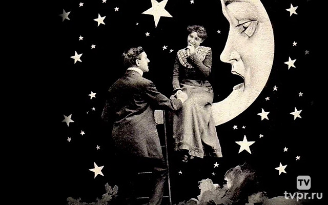 Путешествие на Луну