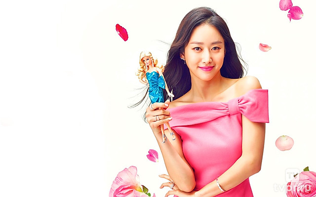 Другая О Хэ-ён