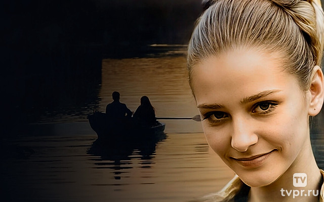 Проверка на любовь