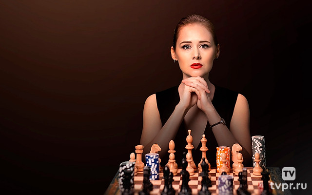 Чёрные начинают – белые выигрывают