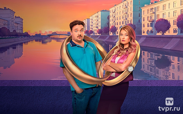 Остаться друзьями