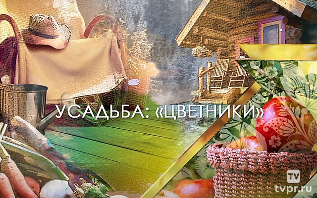 Цветники