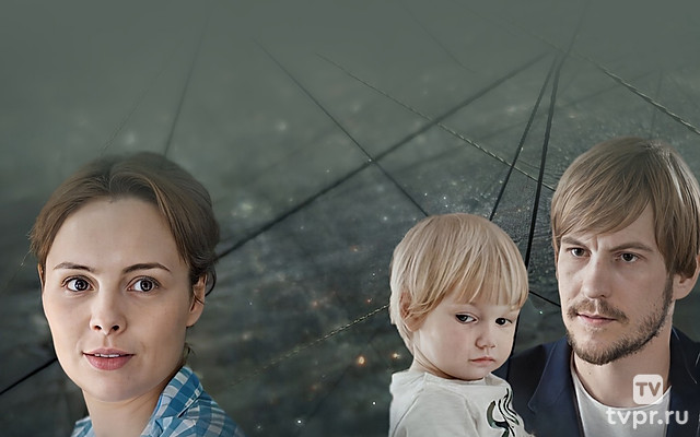 Сила обстоятельств