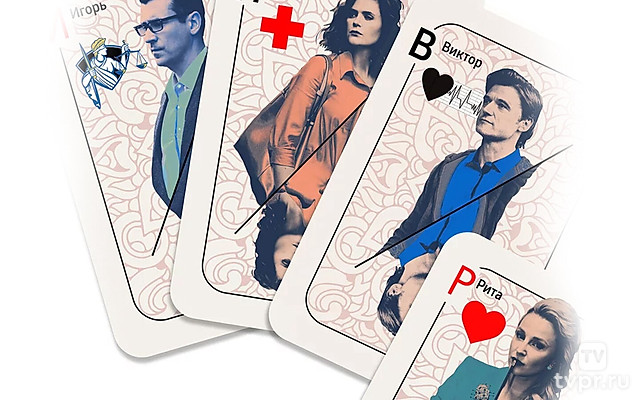 Всё о его бывшей