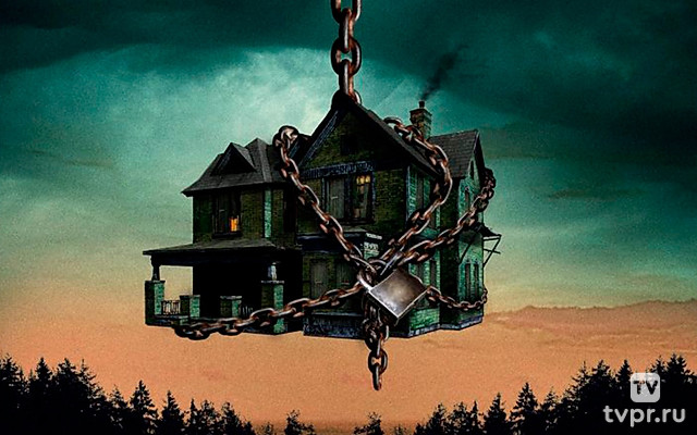 Костяной домик