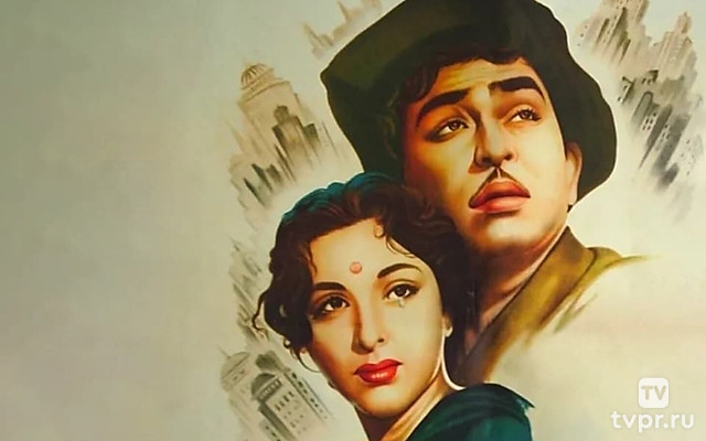 Господин-420