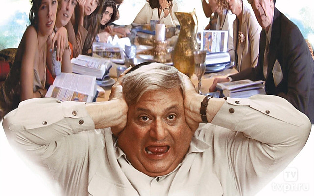 Безумная семейка