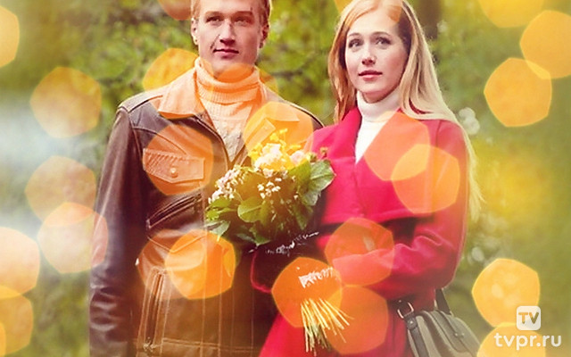 Дождаться любви