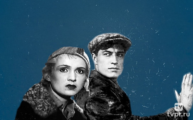 Партийный билет