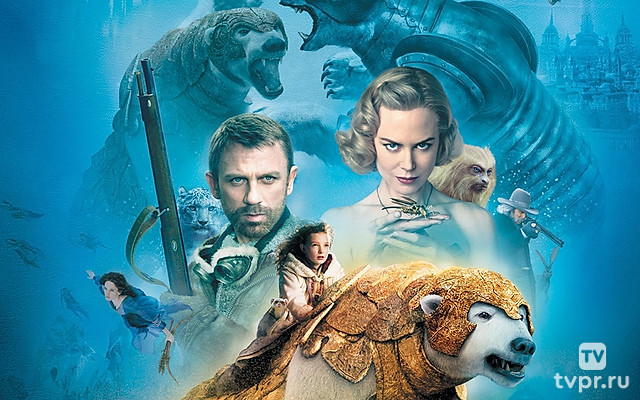 Золотой компас