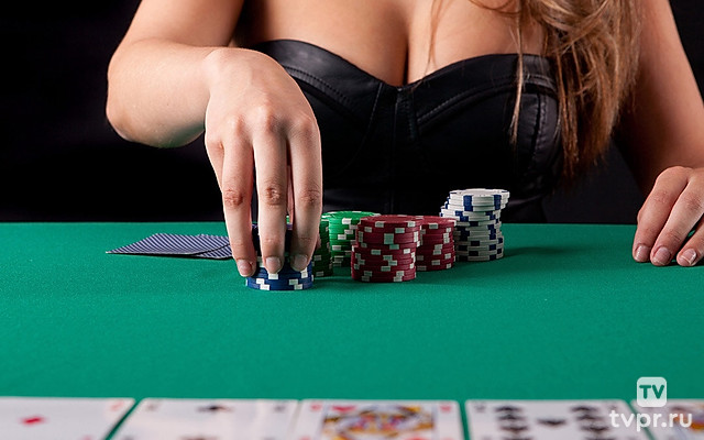 Покер на раздевание