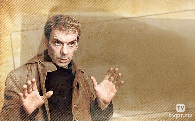 Алексей Баталов. Он же Гоша, он же Гога...