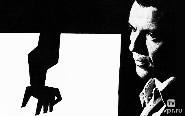 Человек с золотой рукой