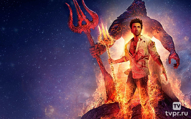 Брахмастра, часть 1: Шива