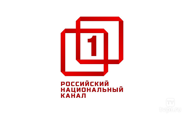 Первый российский национальный канал (Резонанс TV)