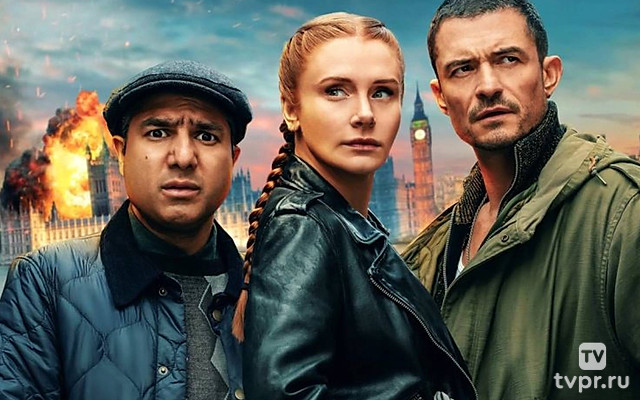 Под прикрытием