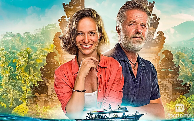 Тайна затерянных сокровищ