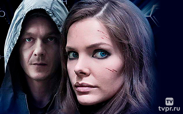 Охотники за головами