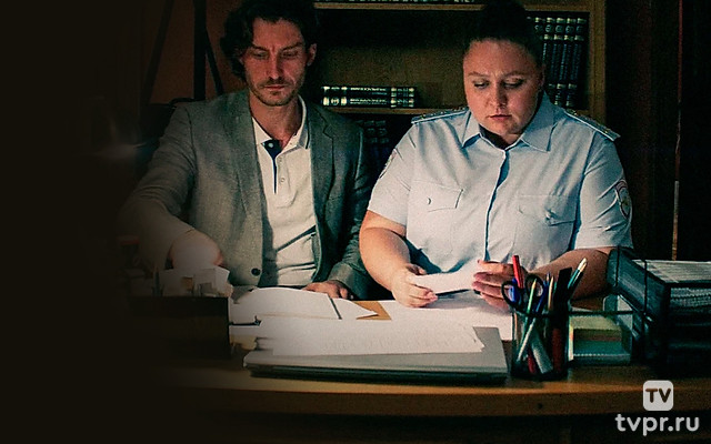 Абонемент на расследование. Занимательное чтение