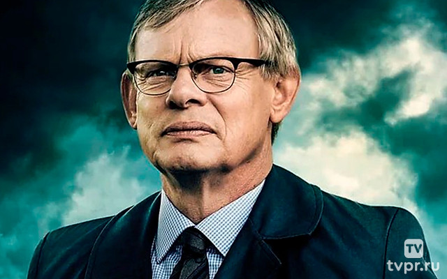 Преследование