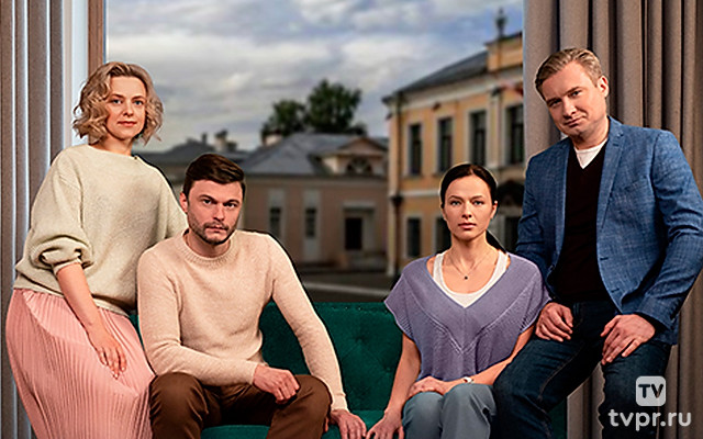 Второй шанс на счастливую жизнь