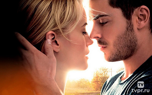 Счастливчик