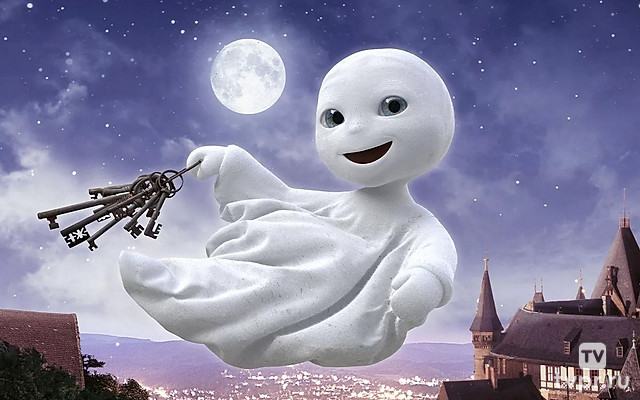 Маленькое привидение