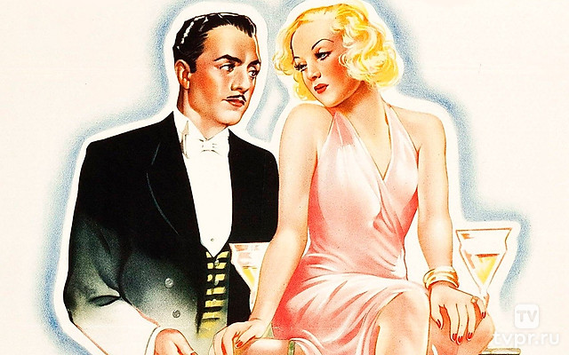 Мой слуга Годфри