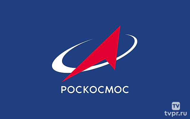 Роскосмос