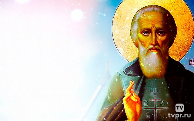 Вечерня с акафистом преподобному Сергию Радонежскому