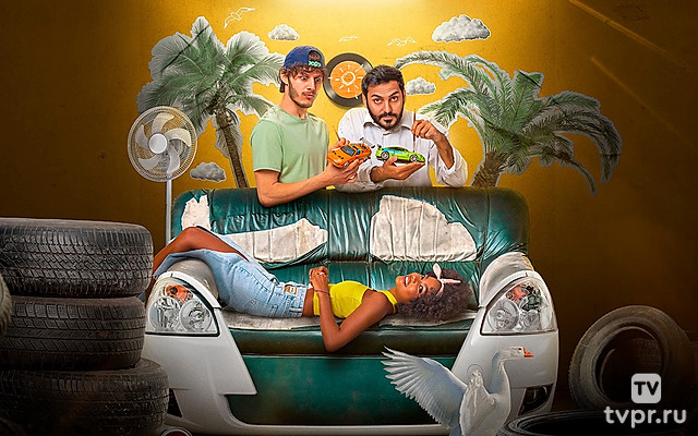 Парни с юга