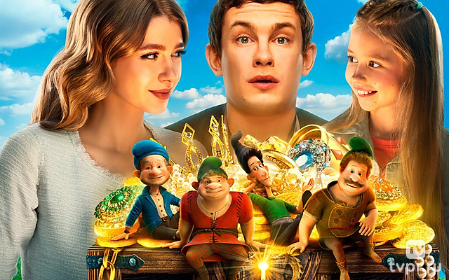 Сокровища гномов