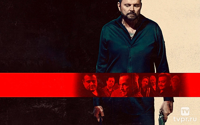 Тайные партнёры