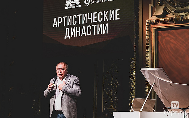 Артистические династии