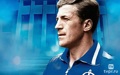 Виктор Царёв. Капитан великой команды